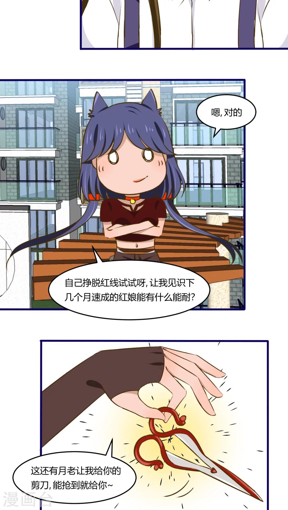 第34话2