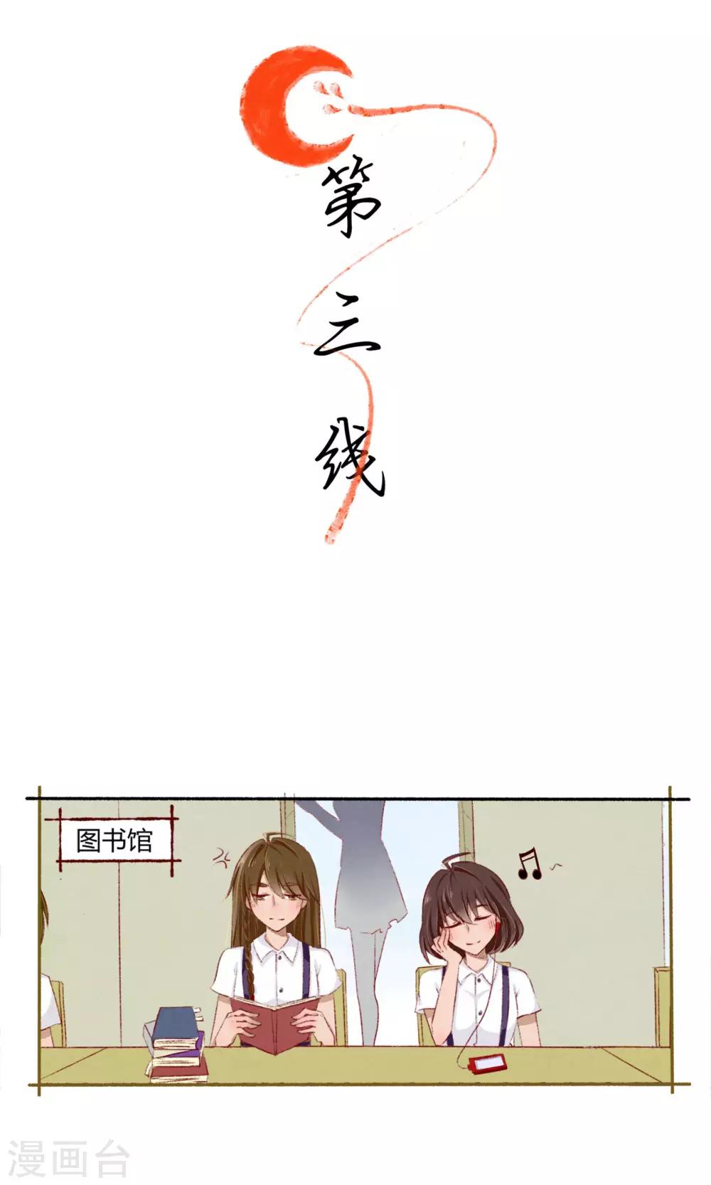 第3话1