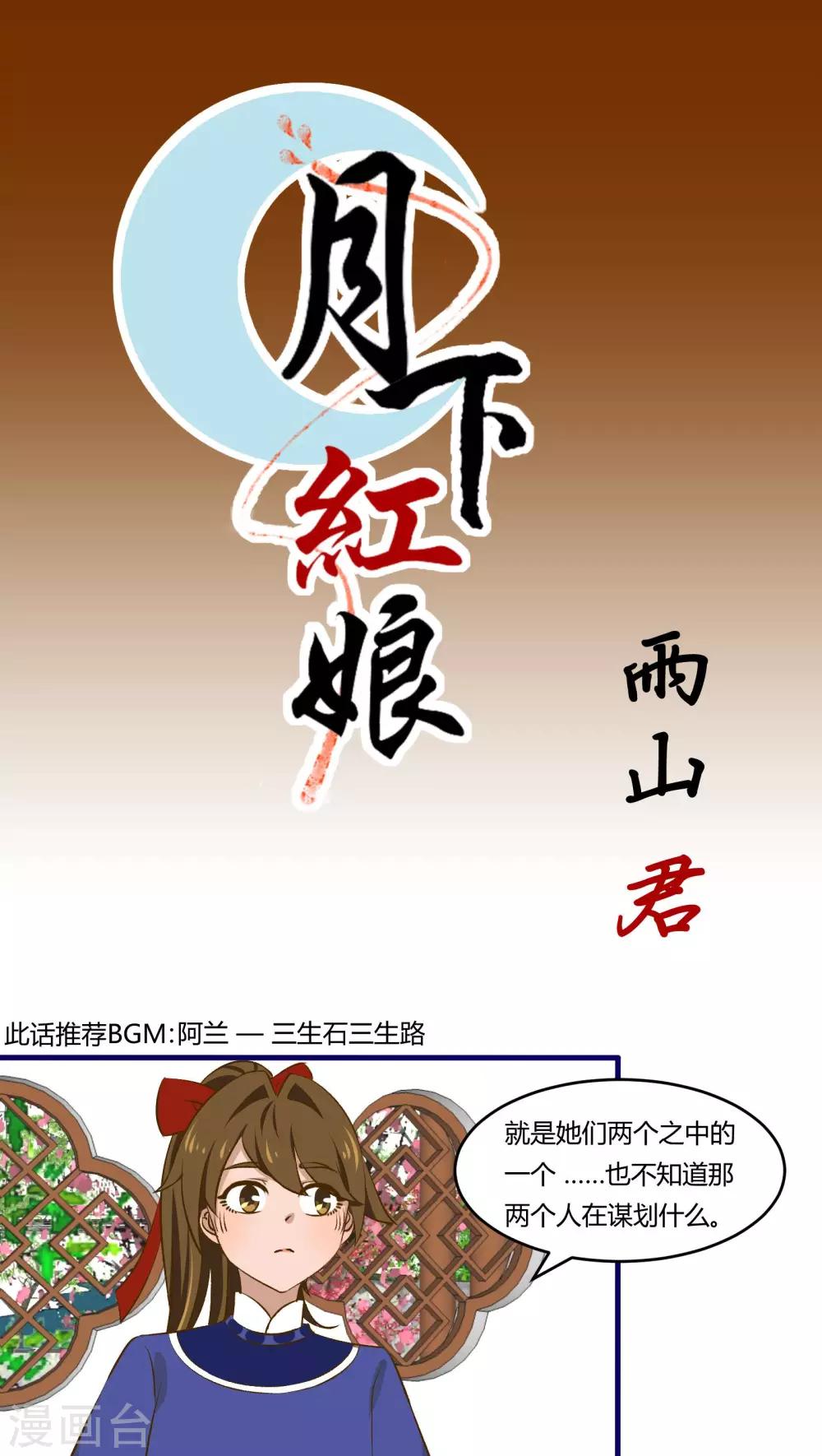第27话0