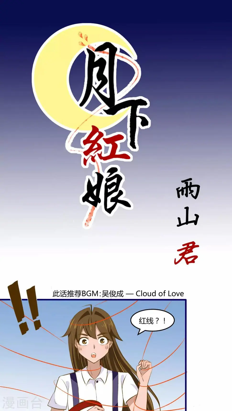 第31话0