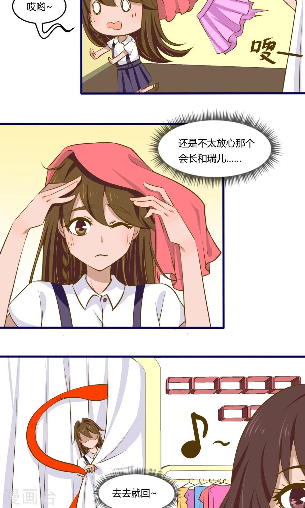 第14话11