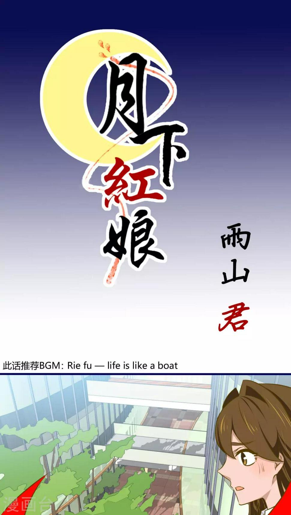 第21话0