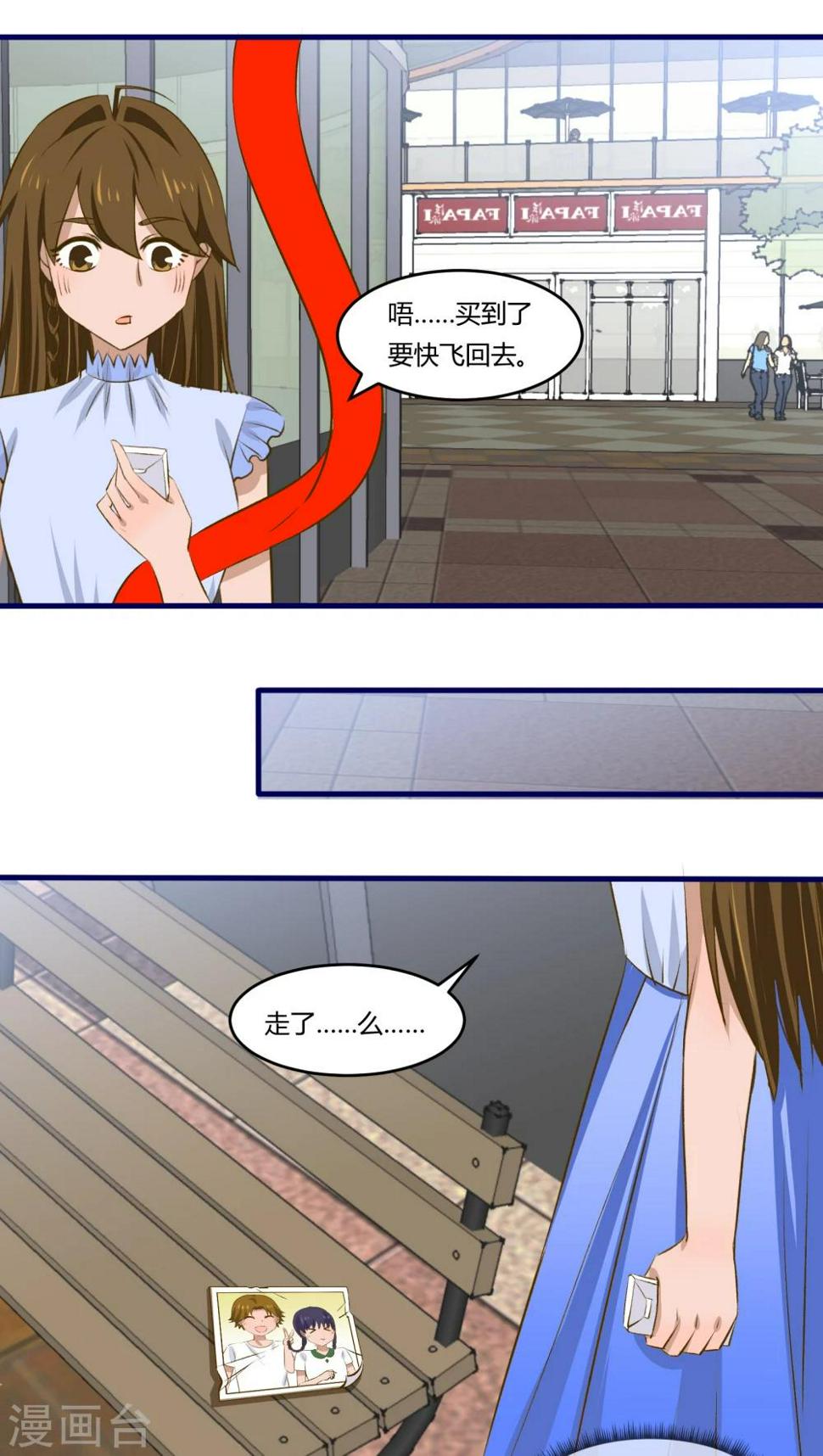 第16话13