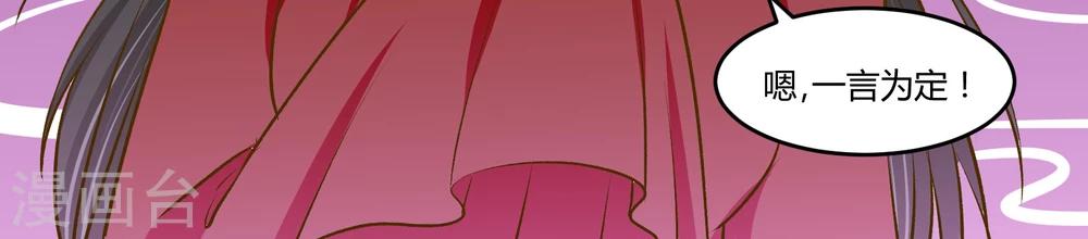 第17话14