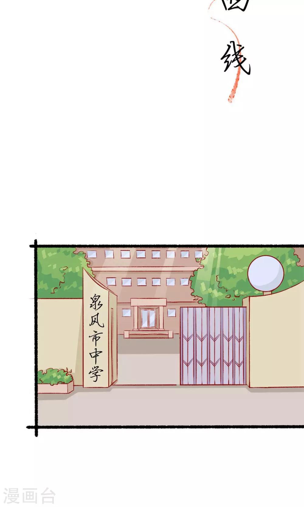 第4话1