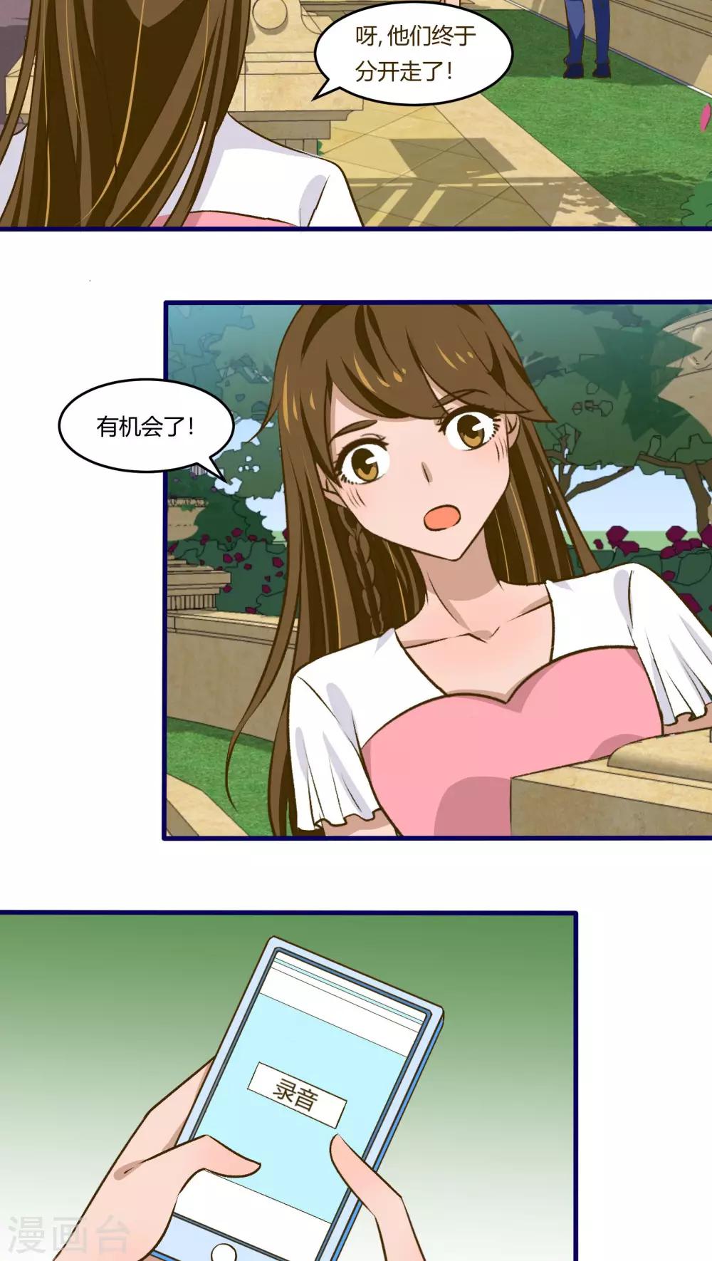 第37话9