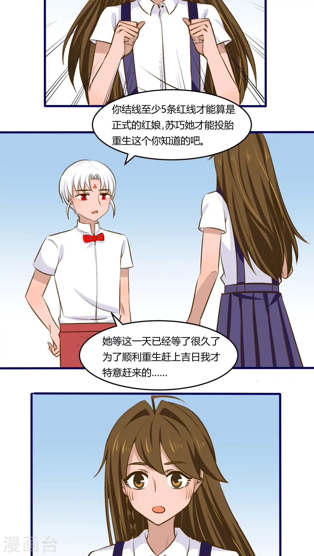 第22话5