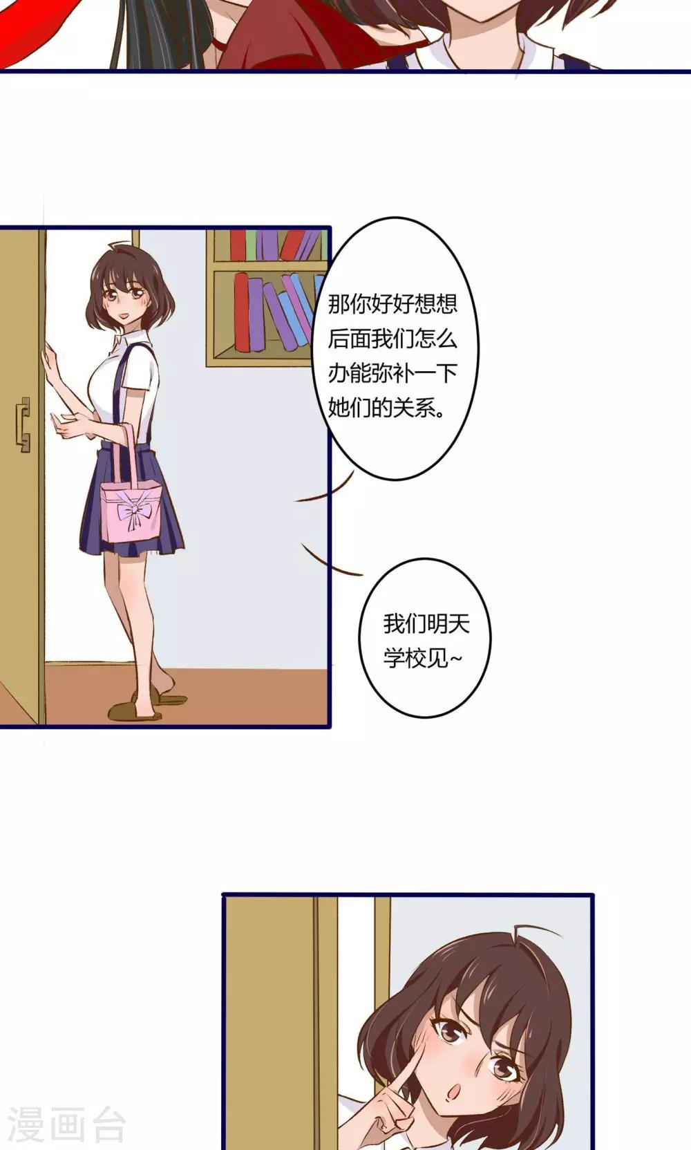 第5话6