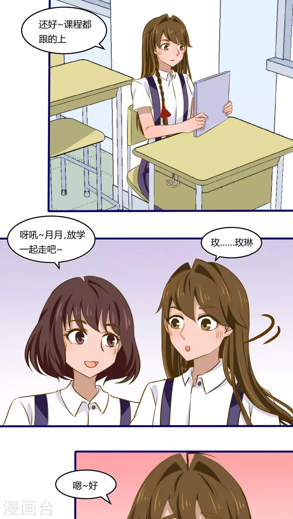 第32话5