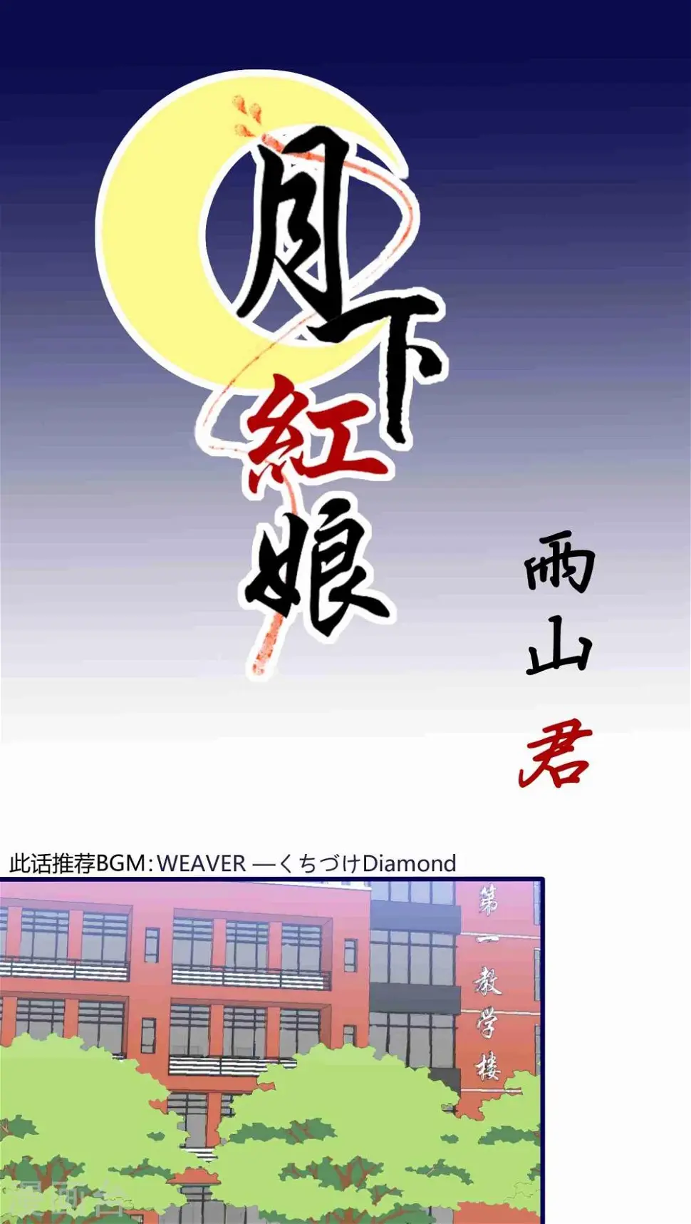 第20话0