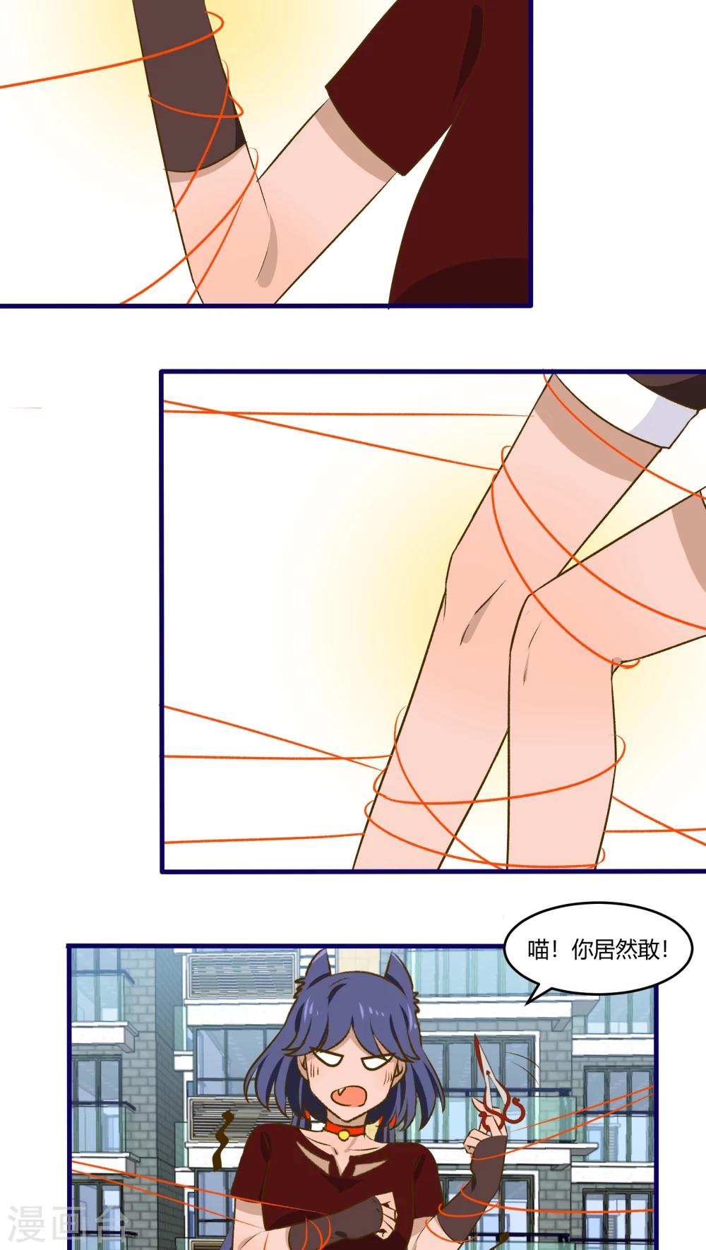 第34话5