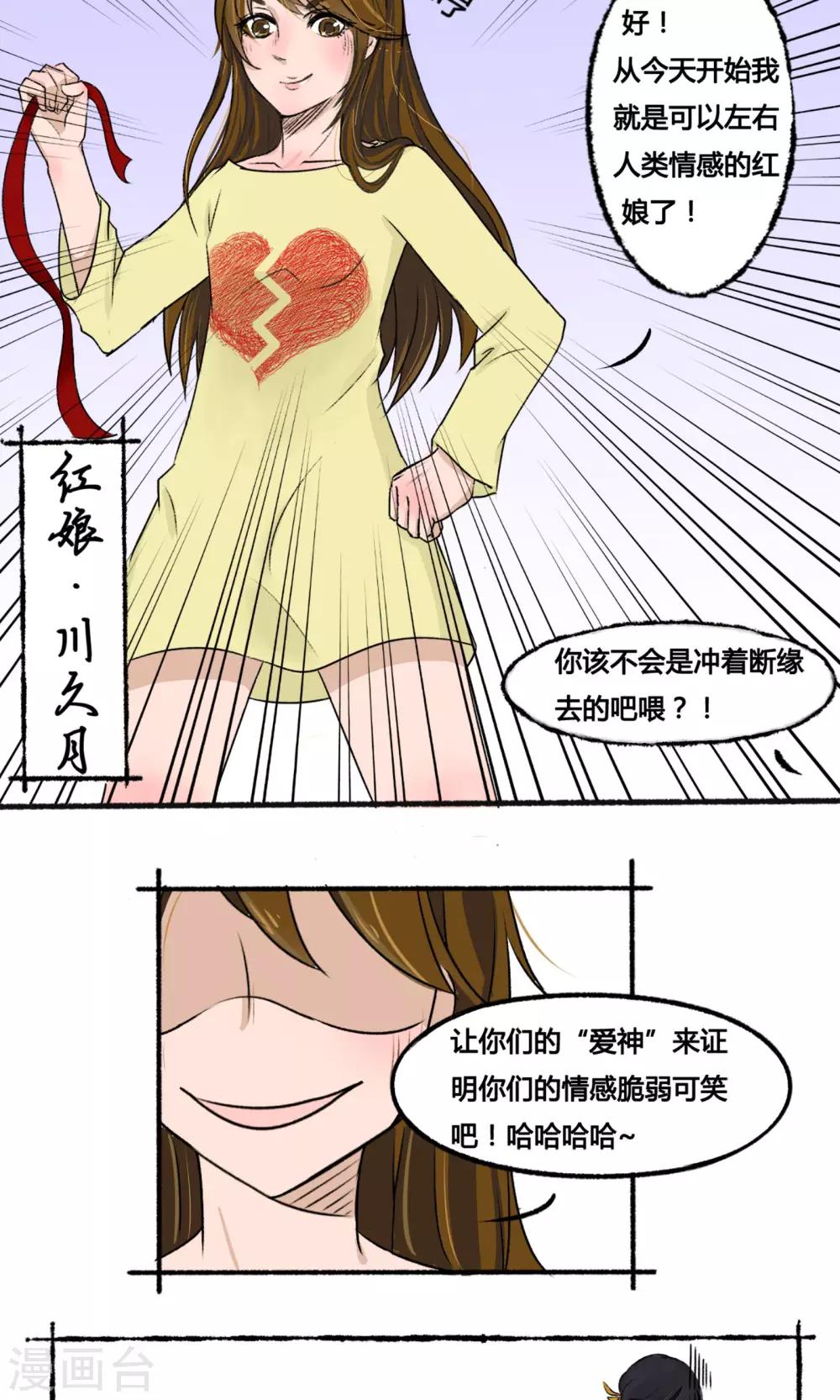 第1话10