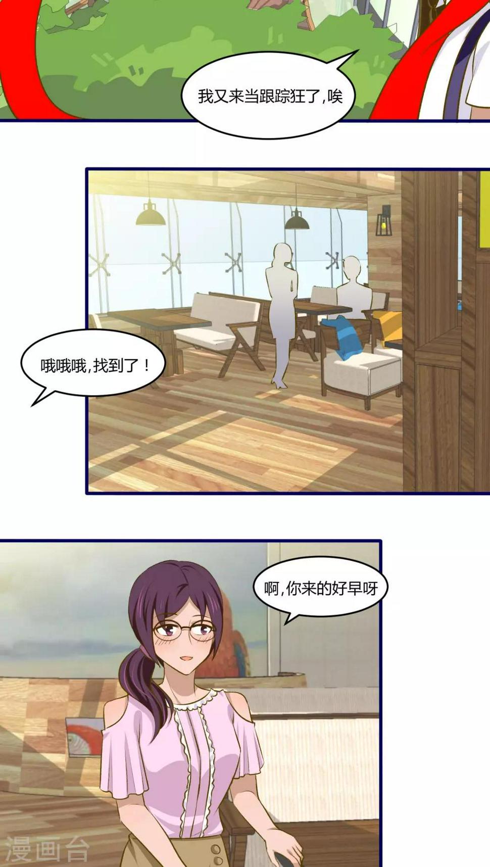 第21话1