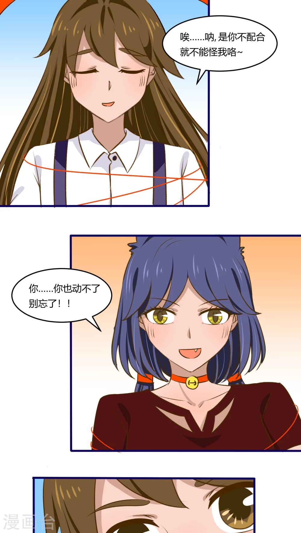 第34话8
