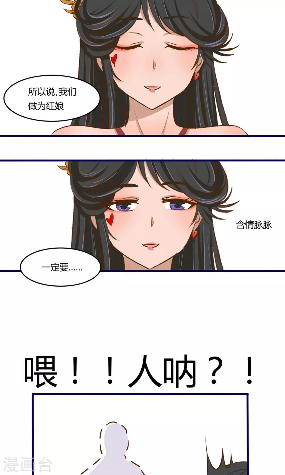 第5话14