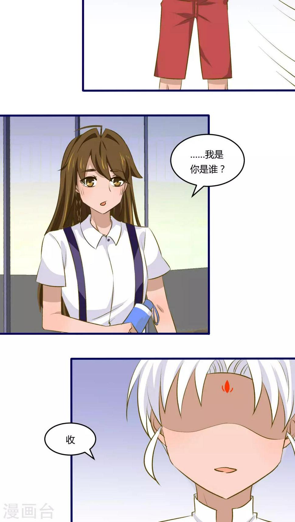 第21话11