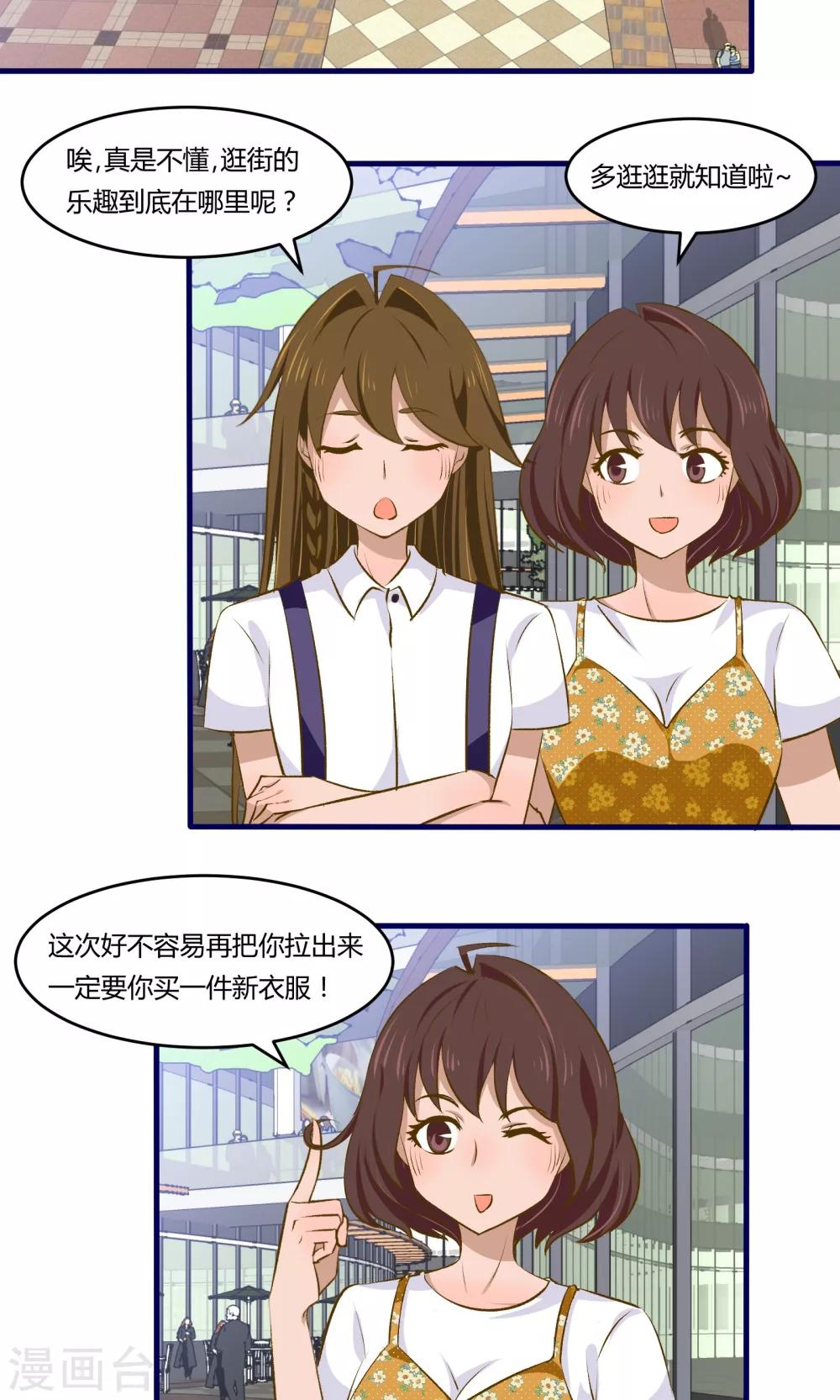 第14话2