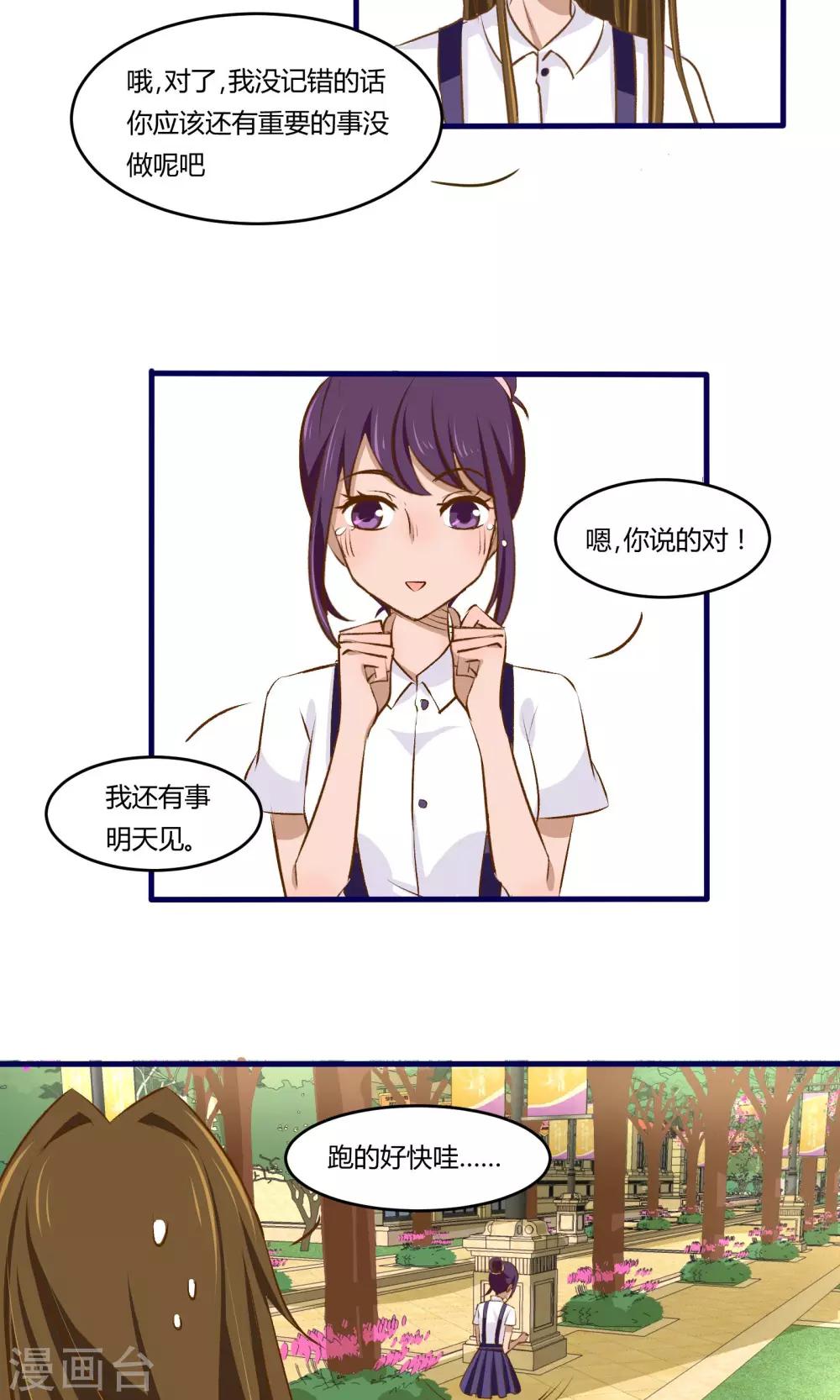第6话10