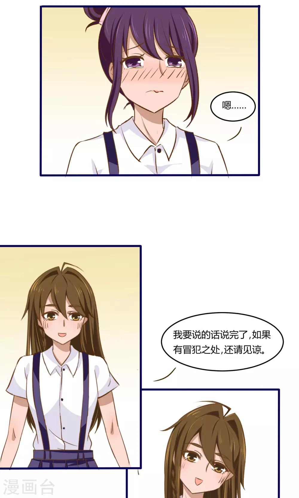 第6话9