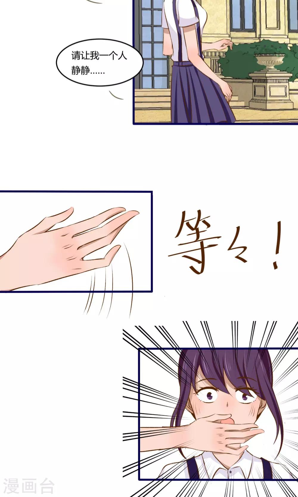 第6话5