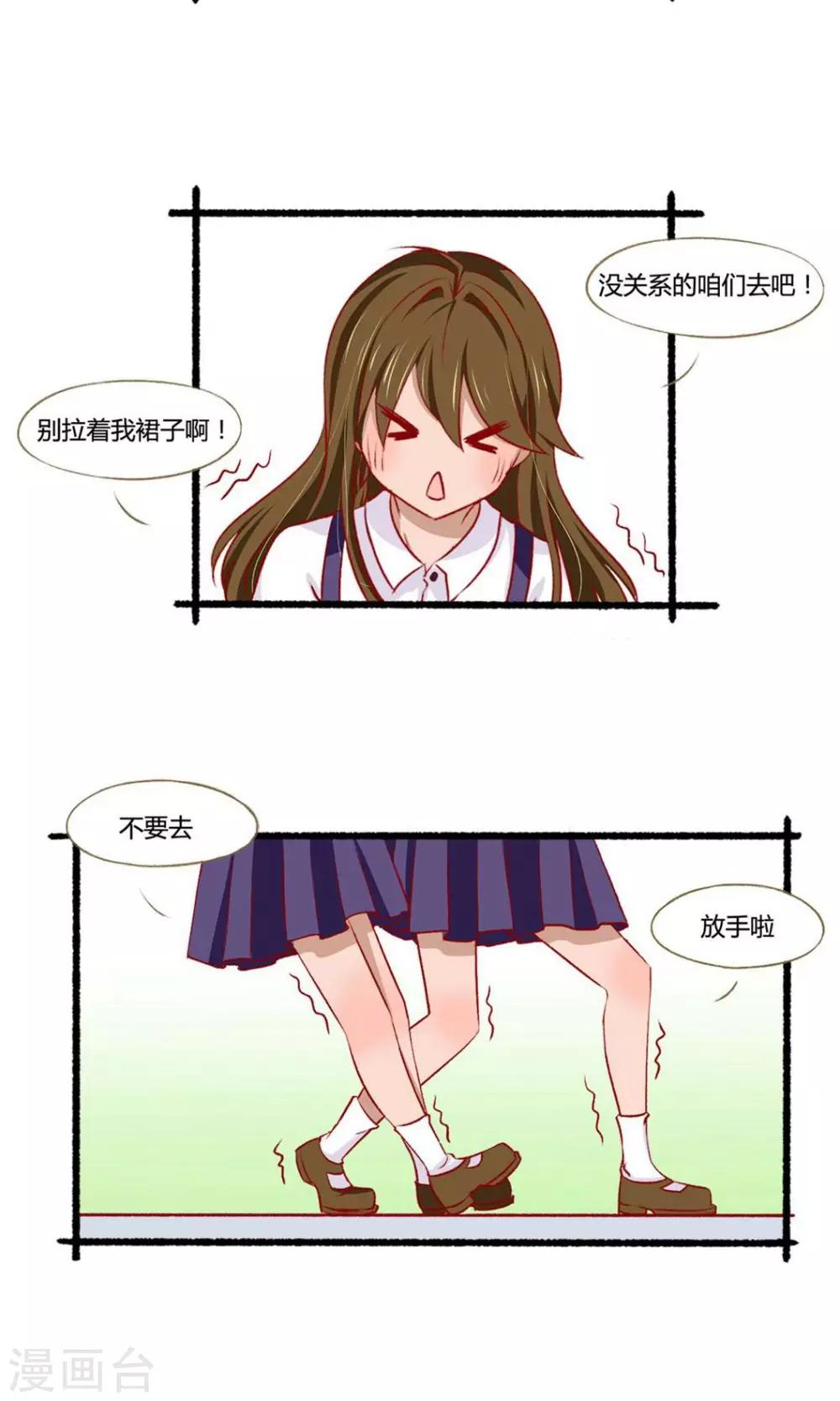 第4话12