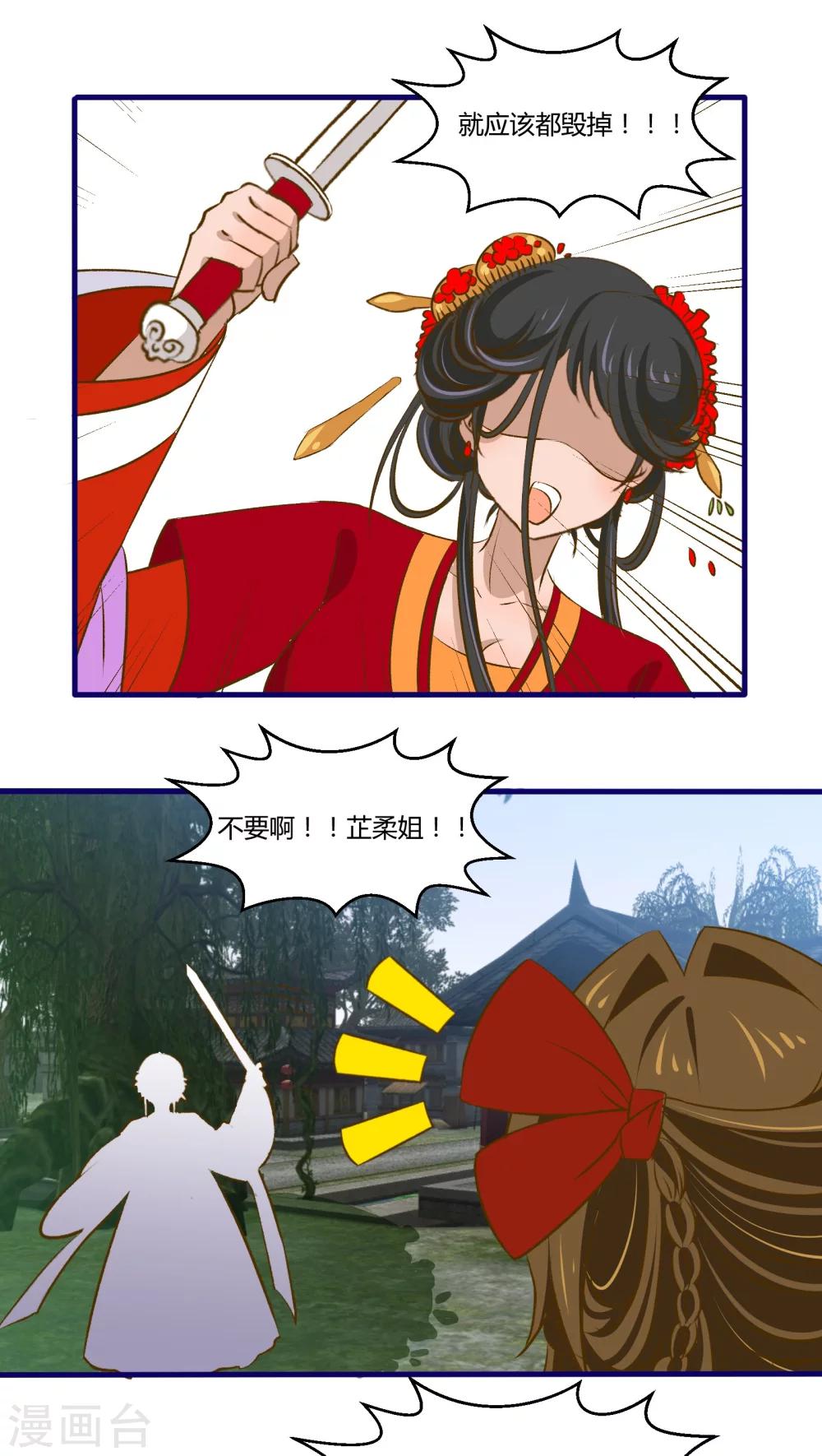 第30话11
