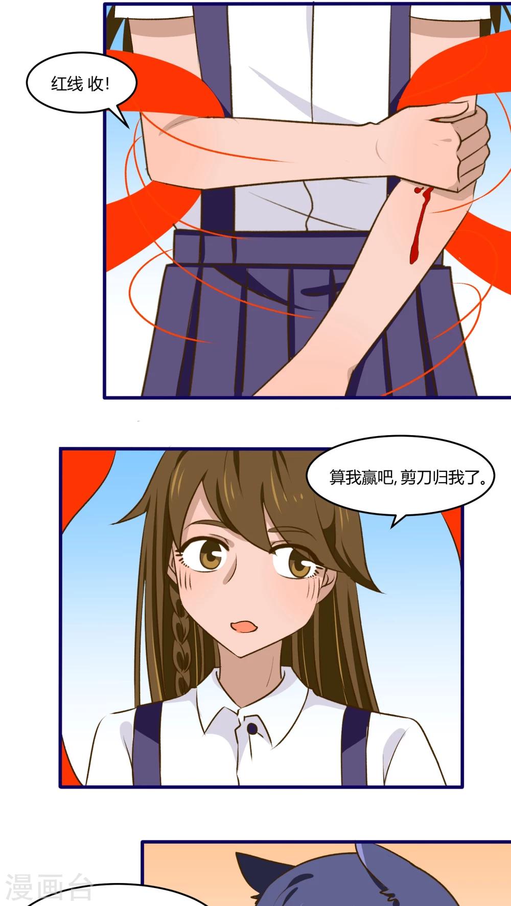 第34话12
