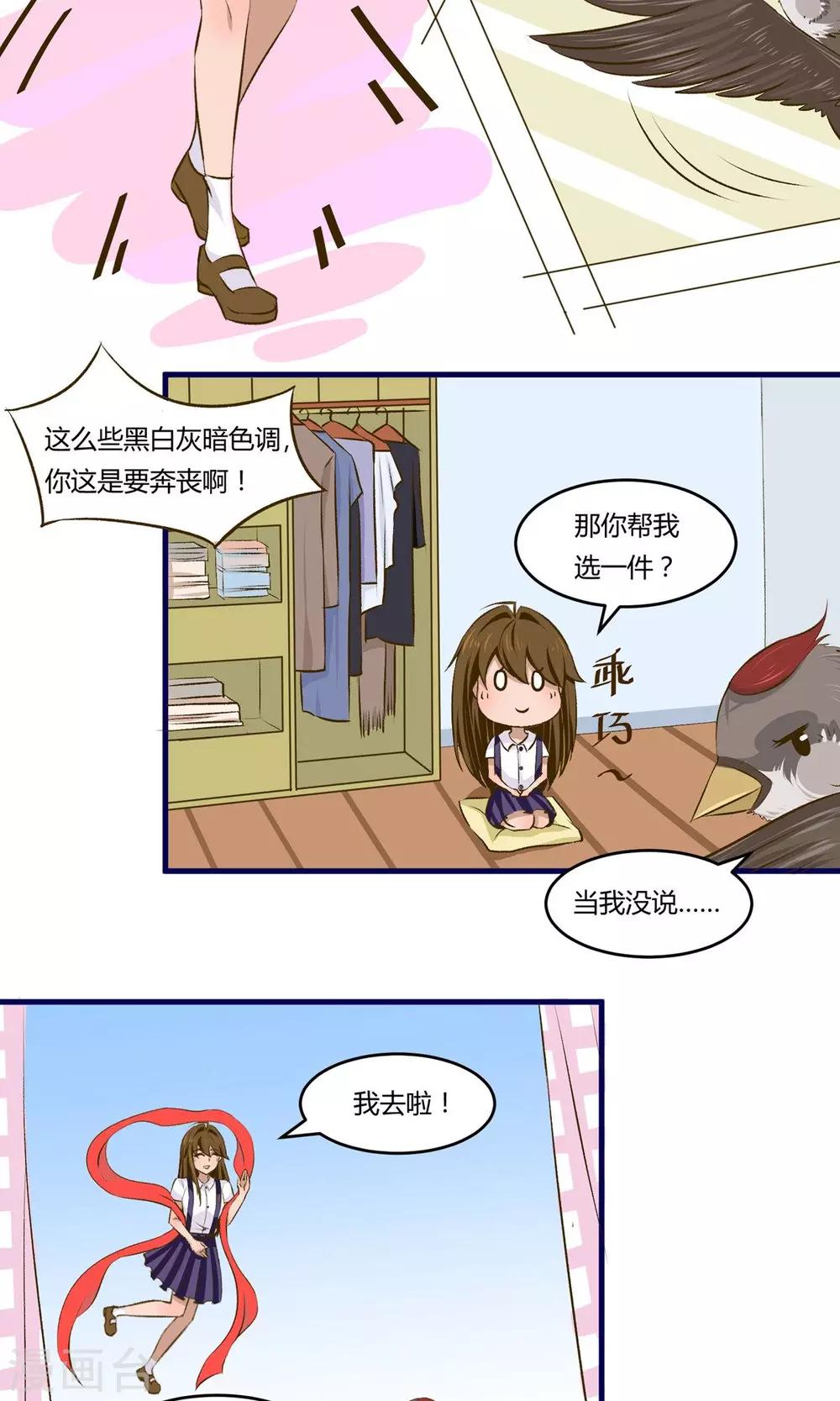 第9话9