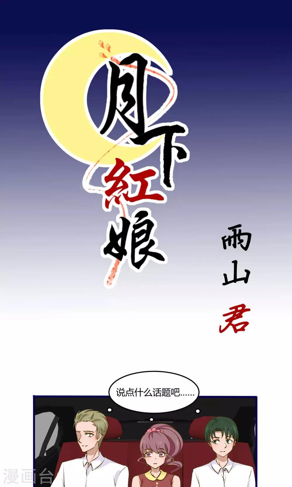 第10话0