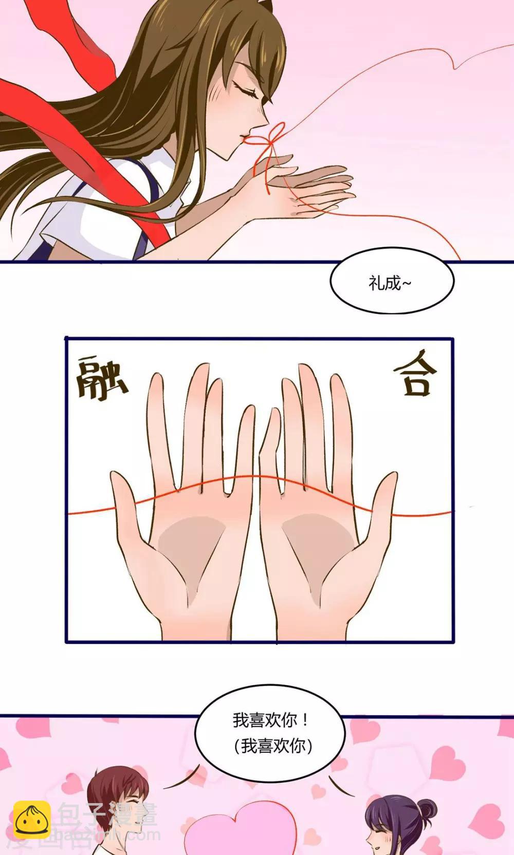 第7话10