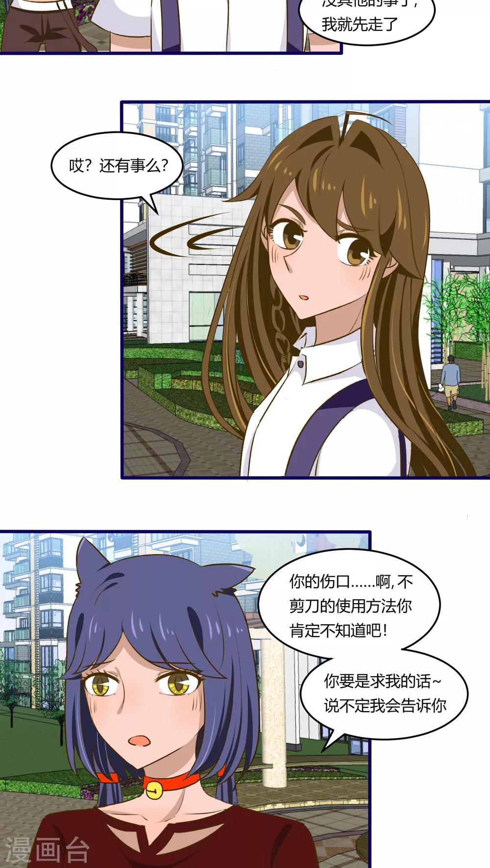 第35话1