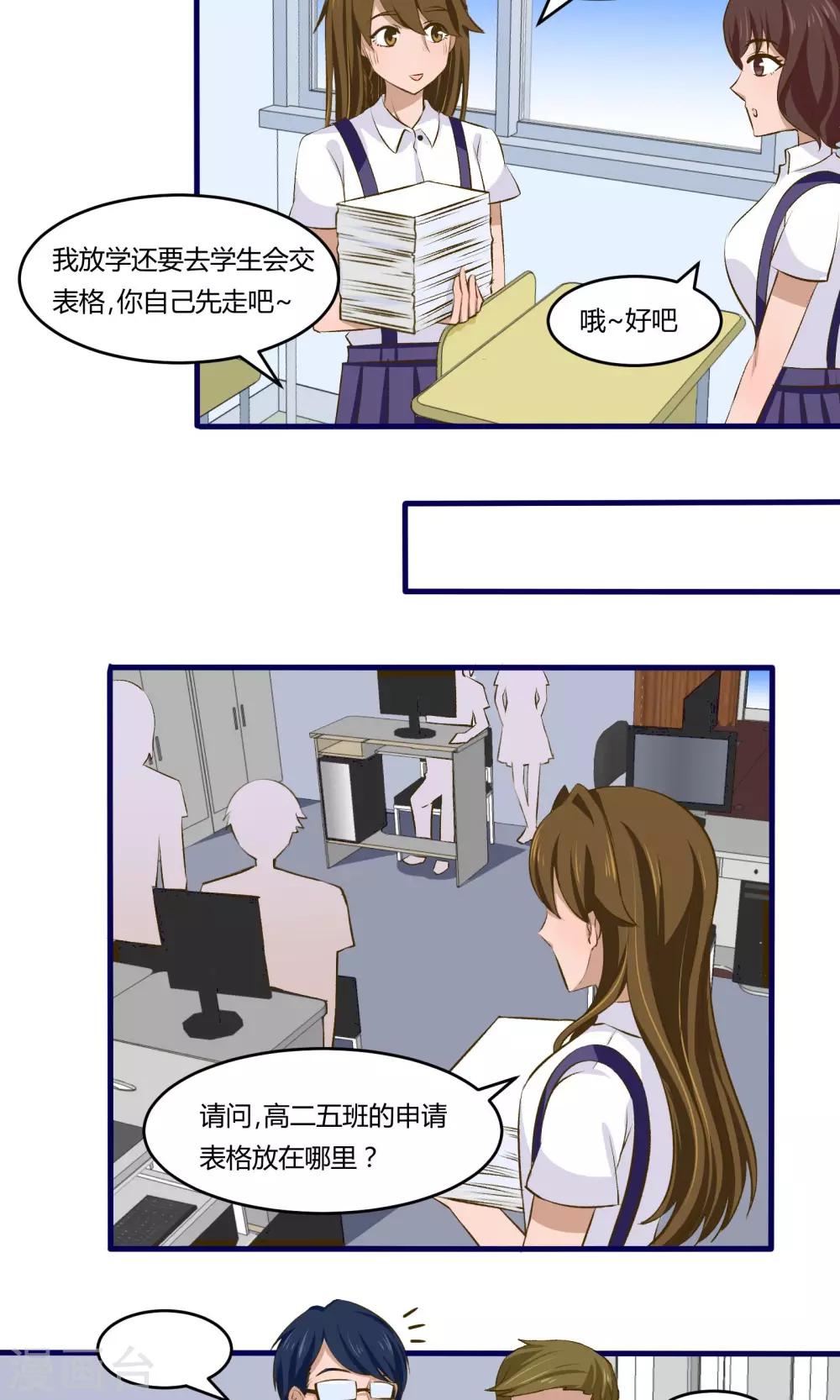 第11话13