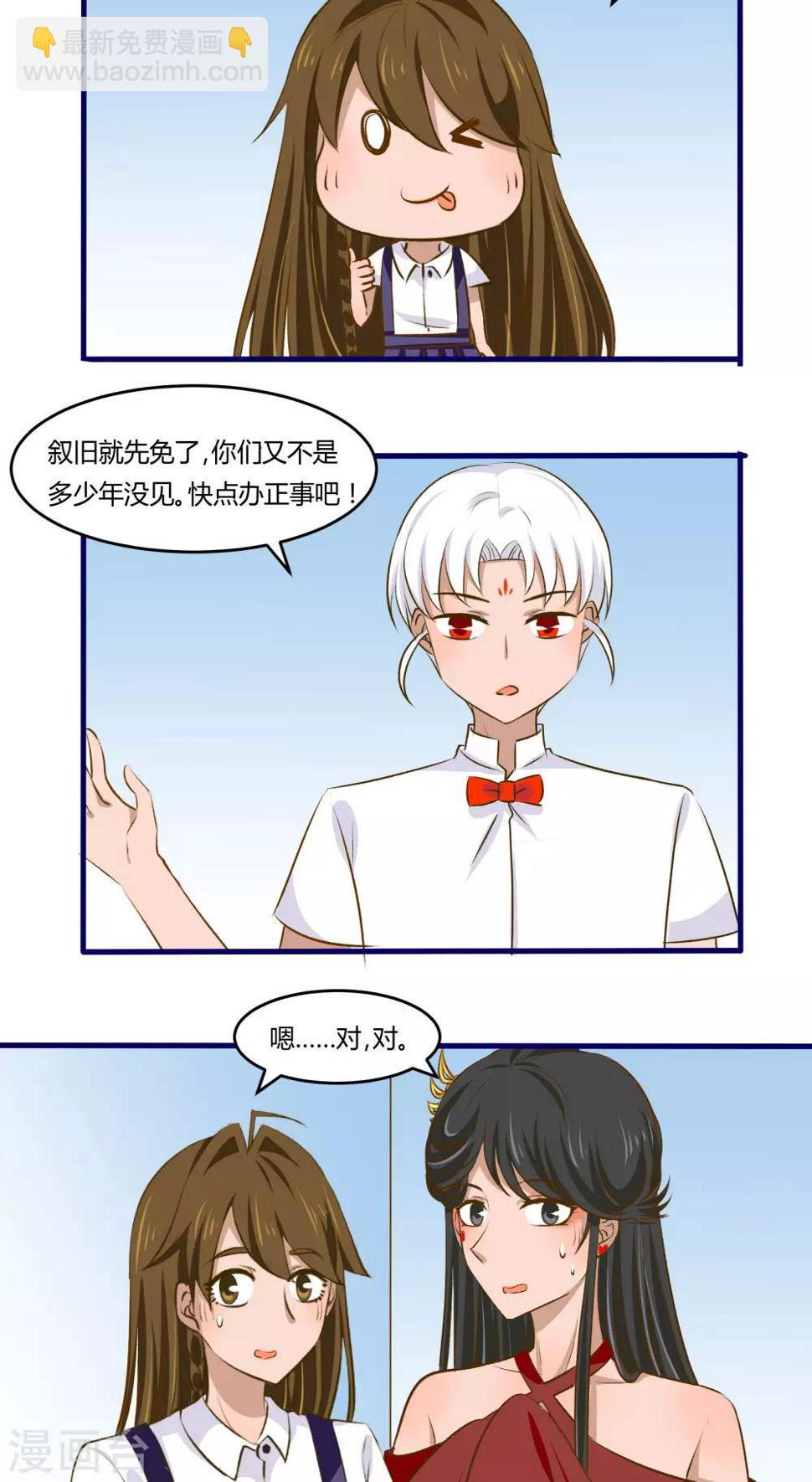 第23话5