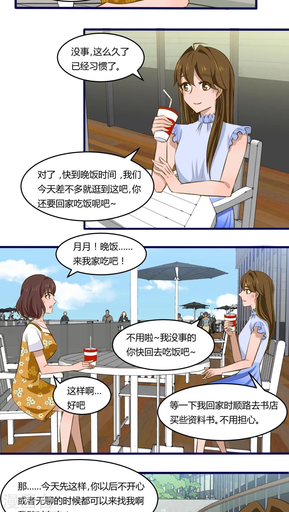 第15话11