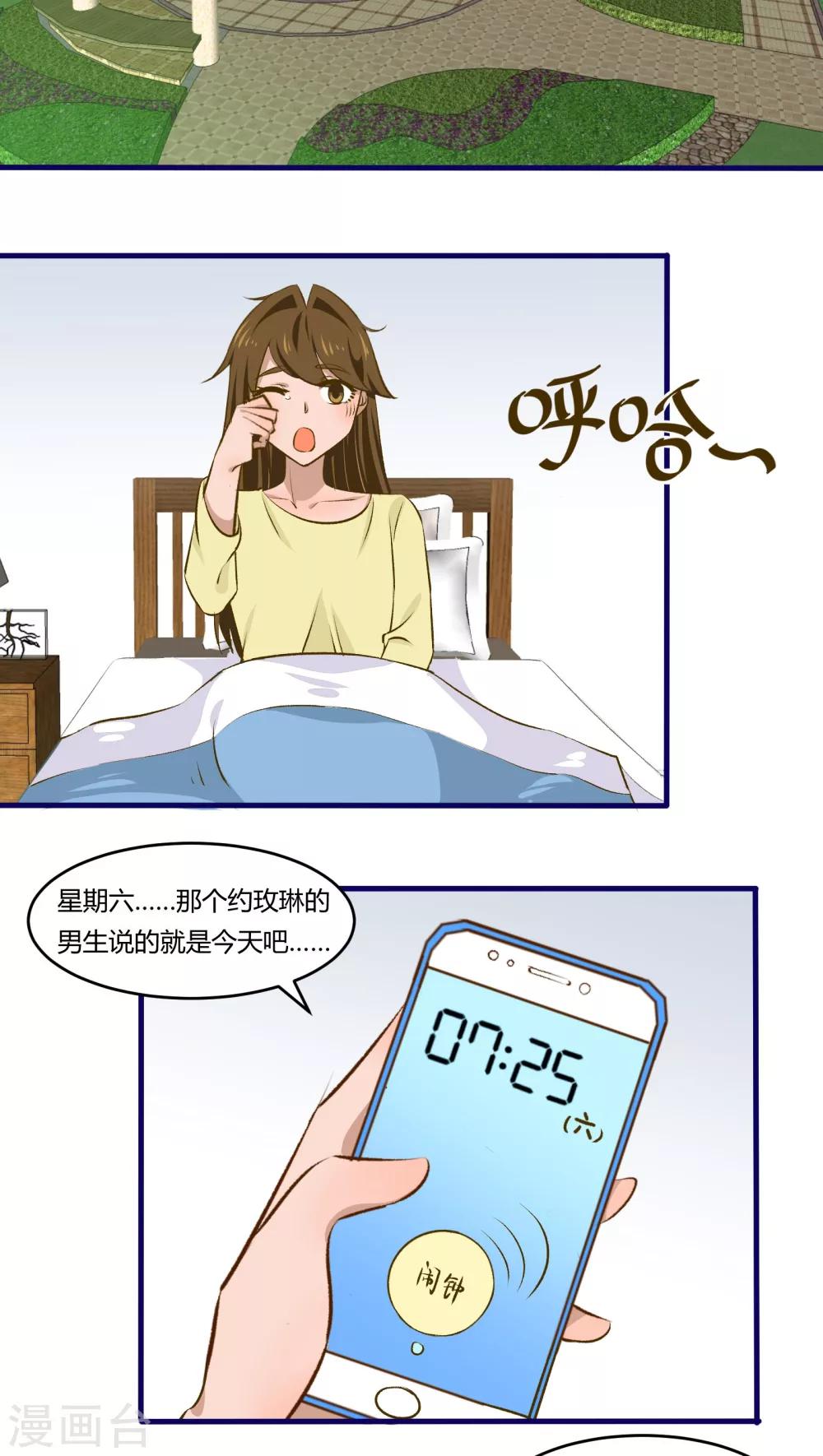 第36话1