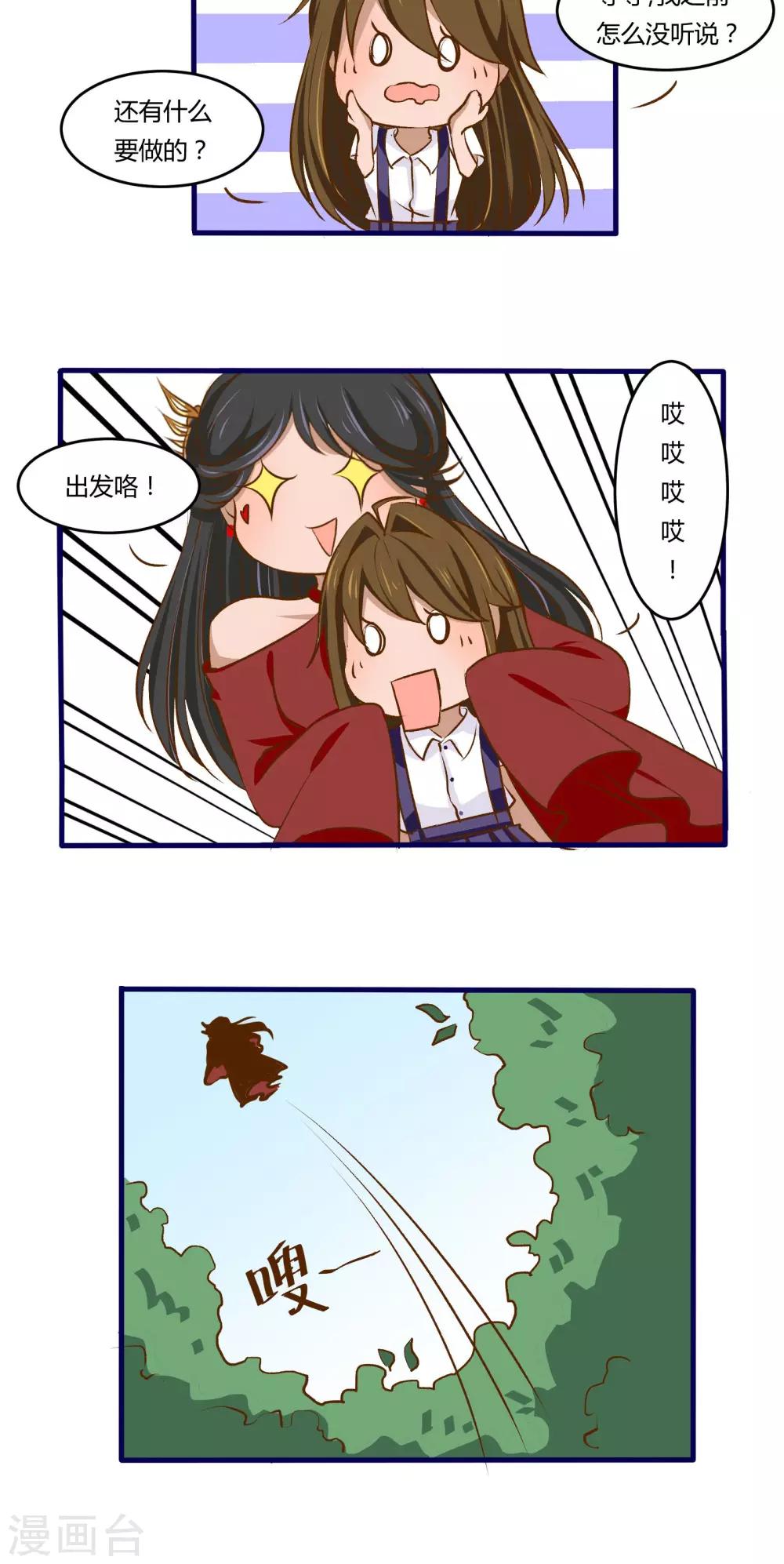 第6话14