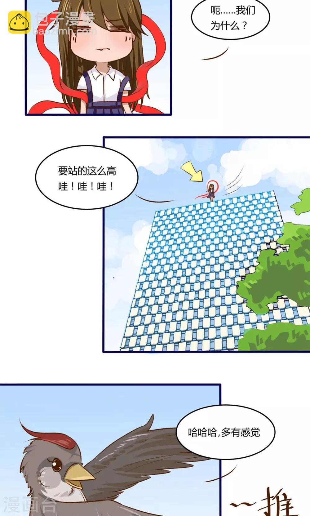 第7话1