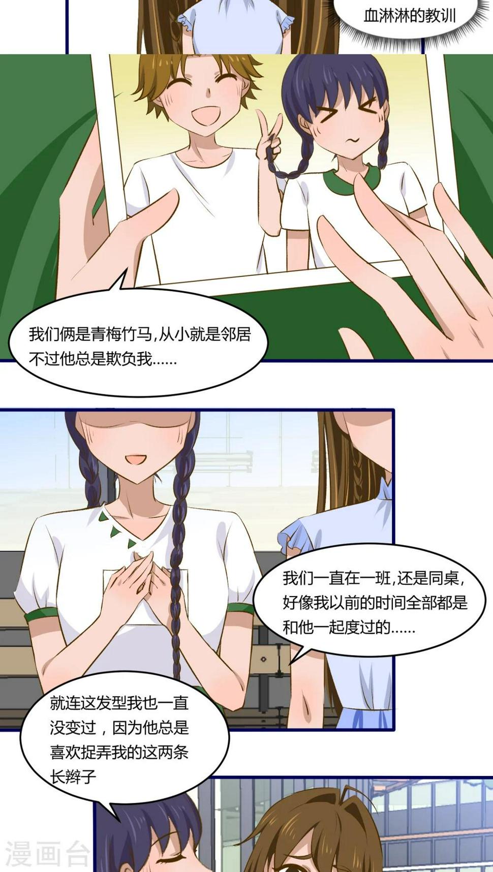 第16话7