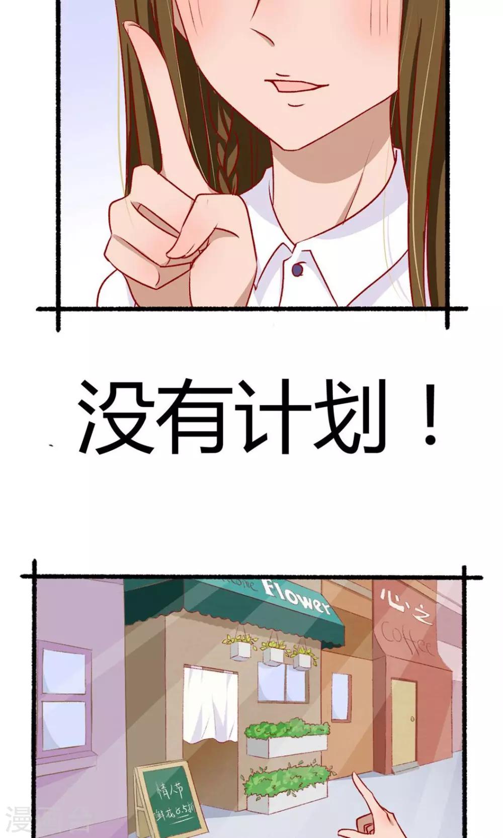 第4话10