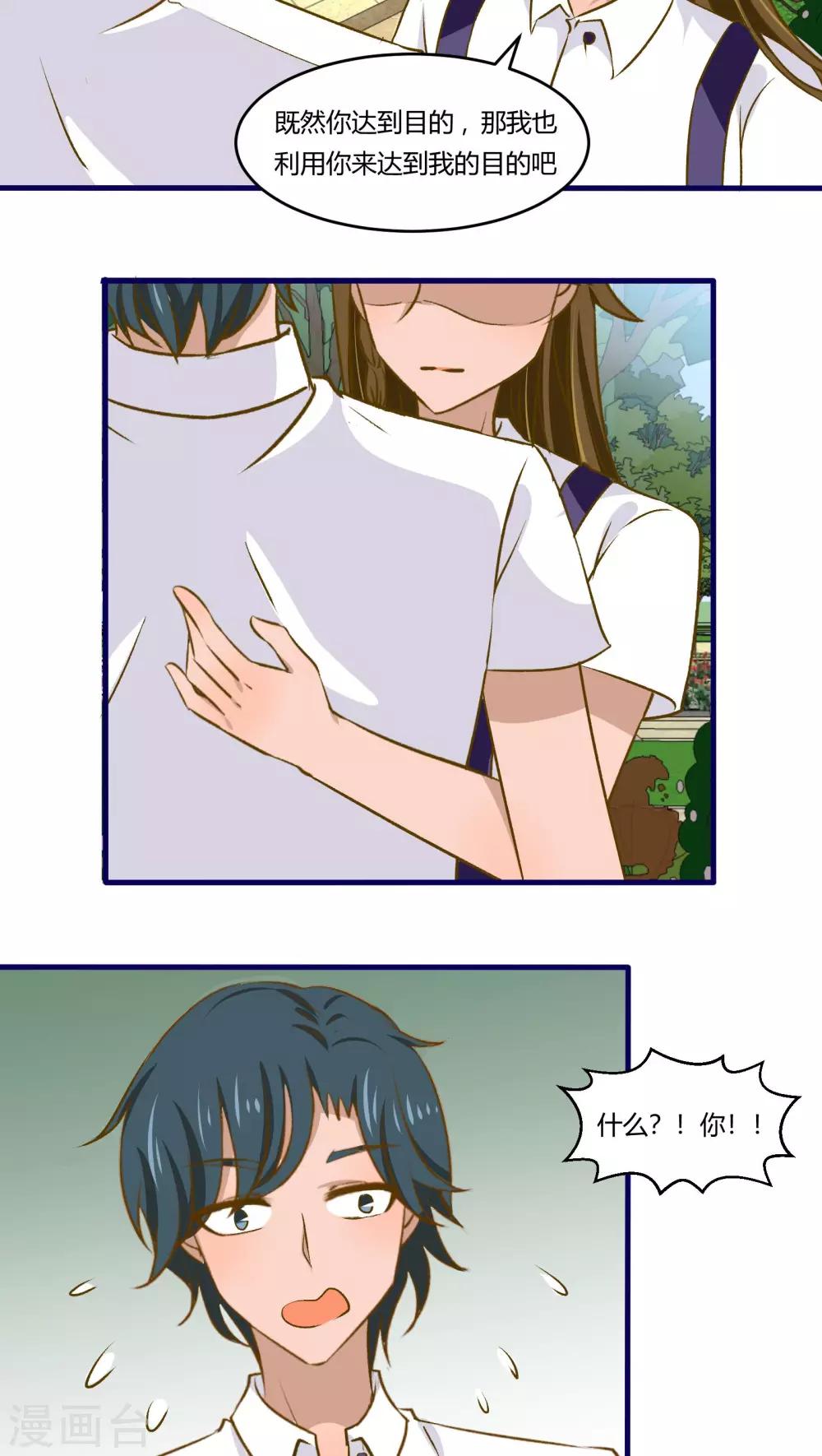 第39话2