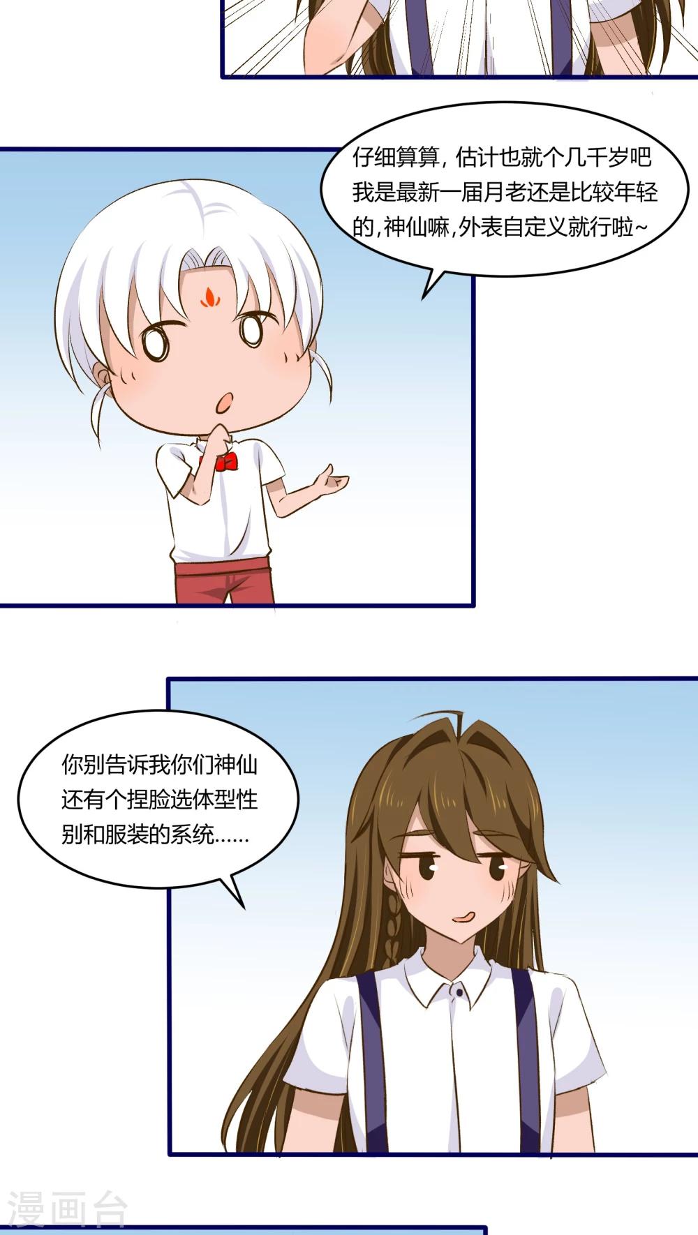 第22话1