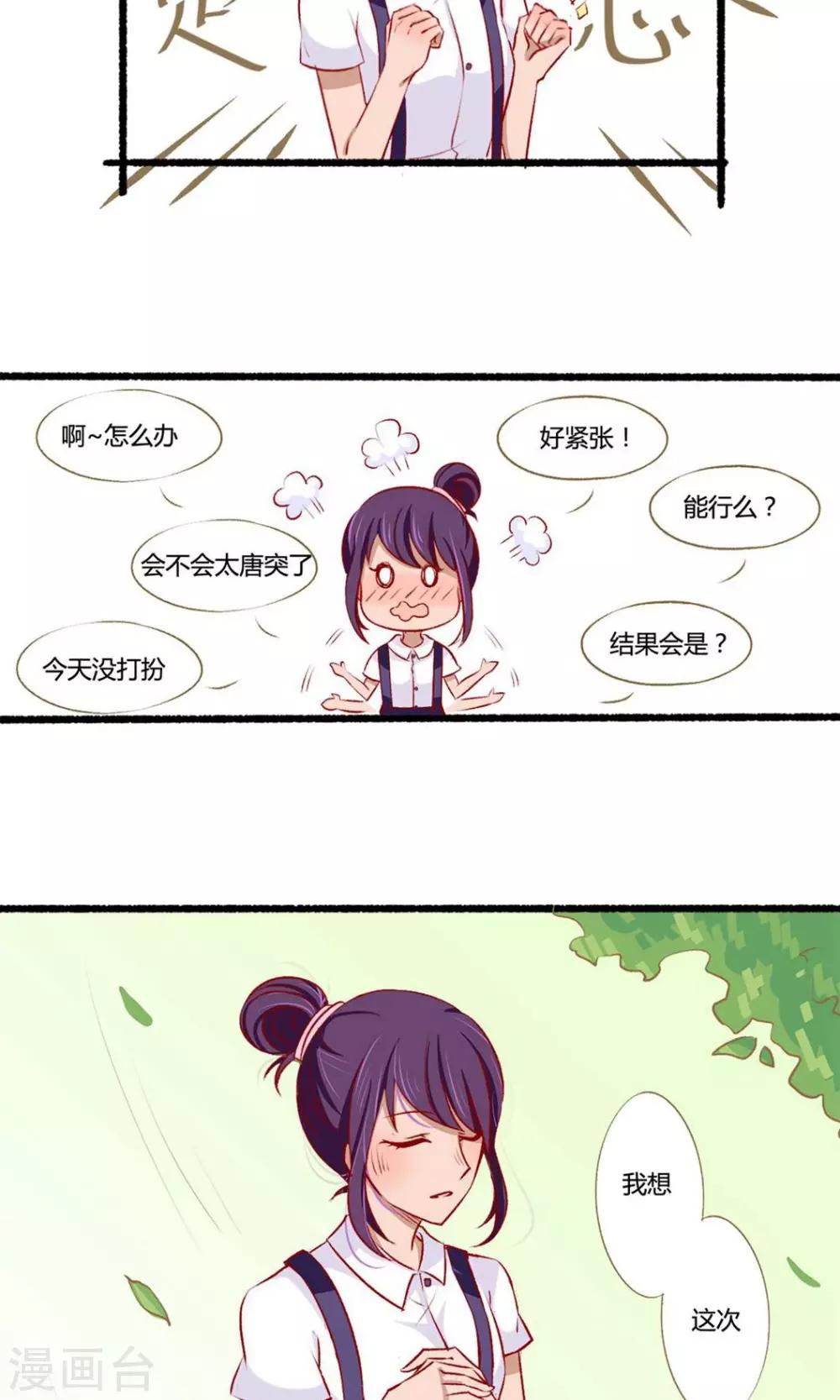 第4话7