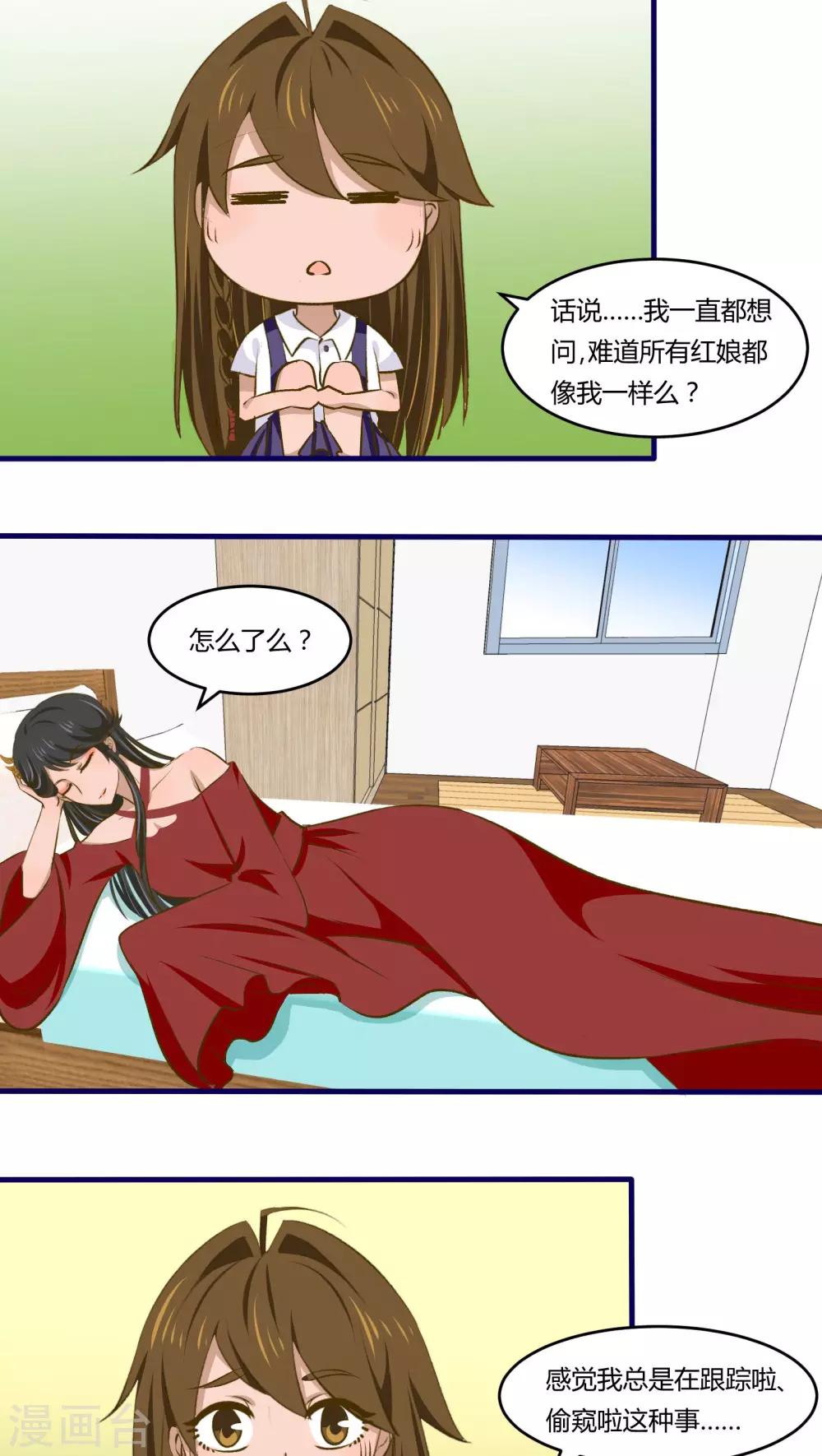 第18话12