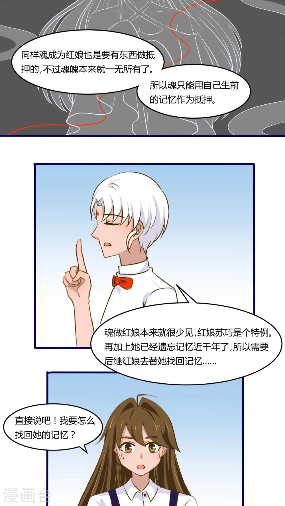 第22话9
