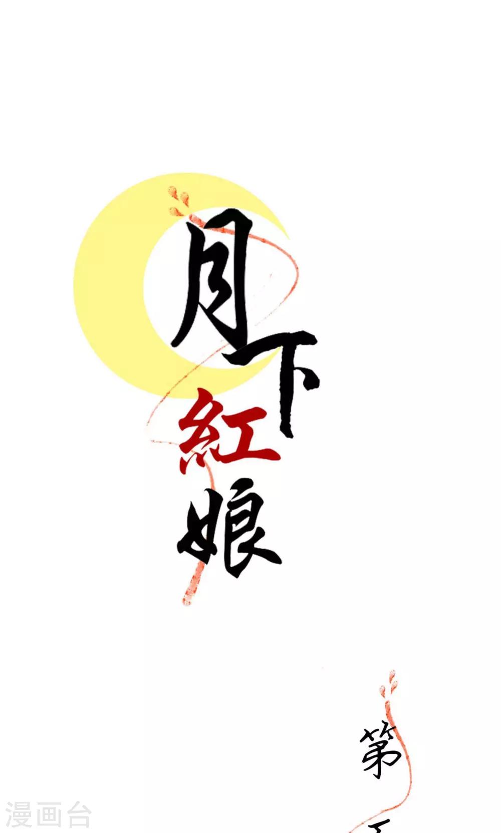 第5话0