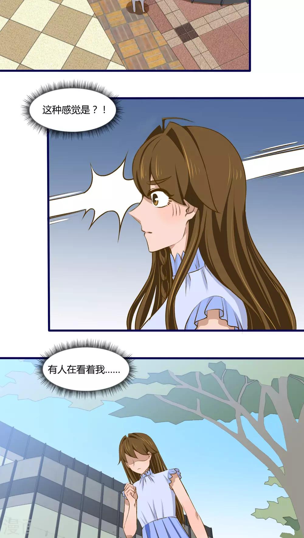 第17话1