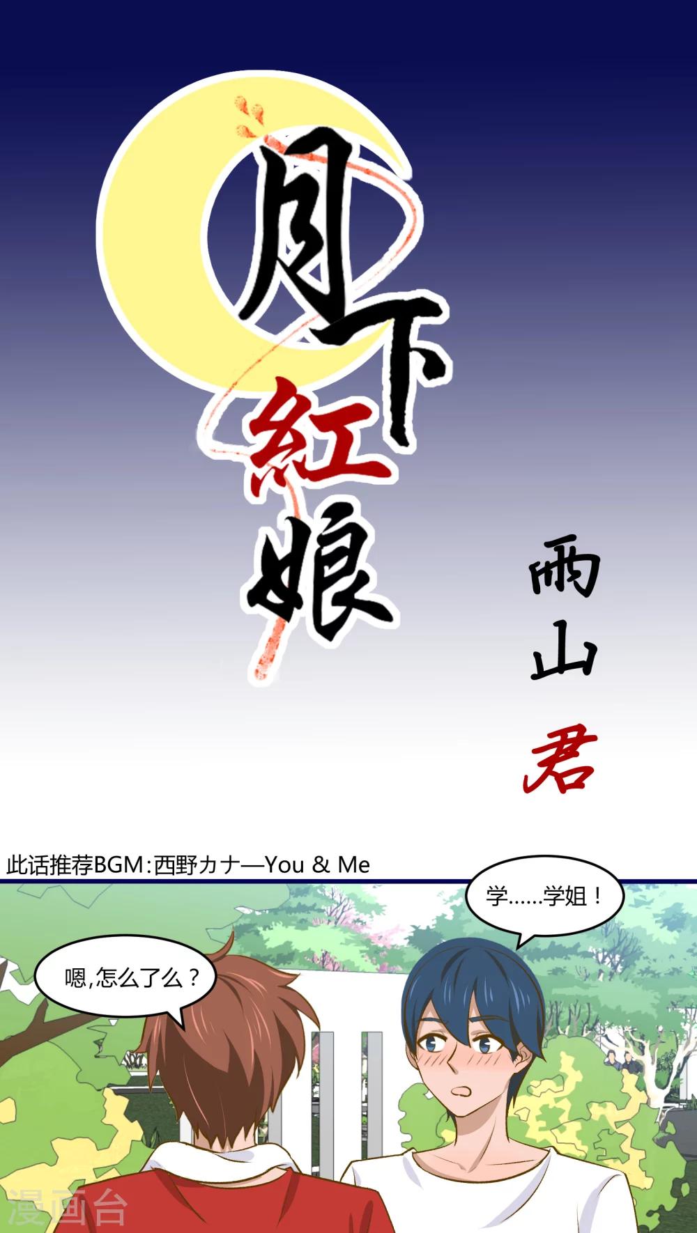 第19话0
