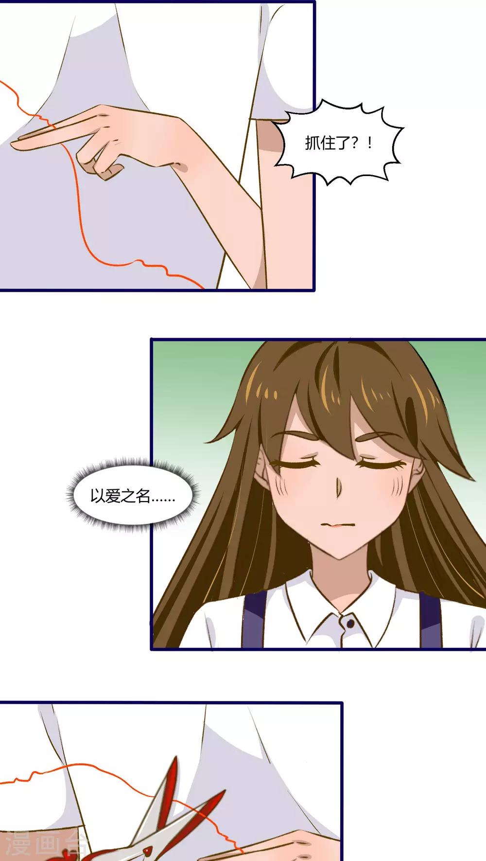 第39话4