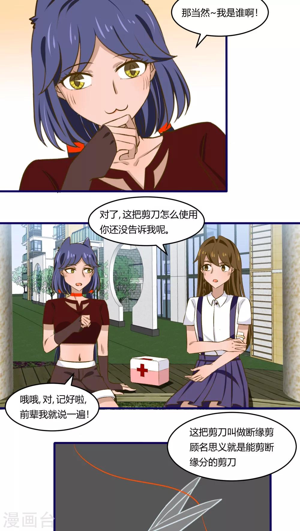 第35话5