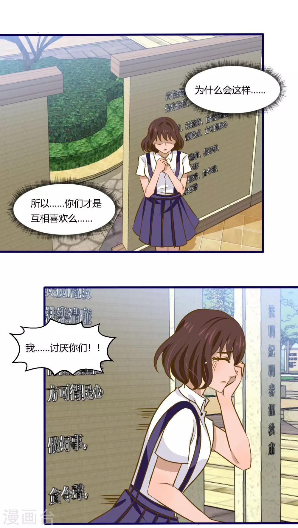 第39话6